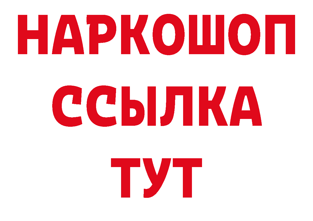 Как найти закладки? площадка официальный сайт Сосновоборск